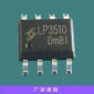 集成电路管理IC LP3510 5V3.2A SOP-8芯茂微同步整流电源IC芯片