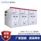 铠装移开式开关设备，KYN61-40.5（Z）型交流金属封闭开关设备，图润电力