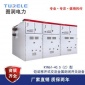 移开式交流金属封闭开关设备，KYN61-40.5（Z）型封闭开关设备，图润电力