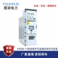 高压开关柜，开关柜，铠装移开式金属封闭开关设备KYN28A-12型，厂家