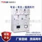 XGN15-12交流金属环网开关设备，箱式固定式交流金属封闭开关设备，图润电力