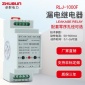 RLJ-**0F漏电继电器 含零序电流互感器 厂家厂价 非标可订制