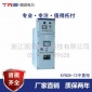 KYN28A-12铠装移开式金属封闭开关设备，金属封闭开关设备，图润电力
