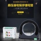 BLD-20高压漏电保护装置，高压漏电保护继电器，高压漏电继电器