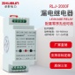 RLJ-2000F漏电继电器 含零序电流互感器 厂家厂价 非标可订制
